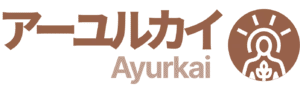 アーユルカイ