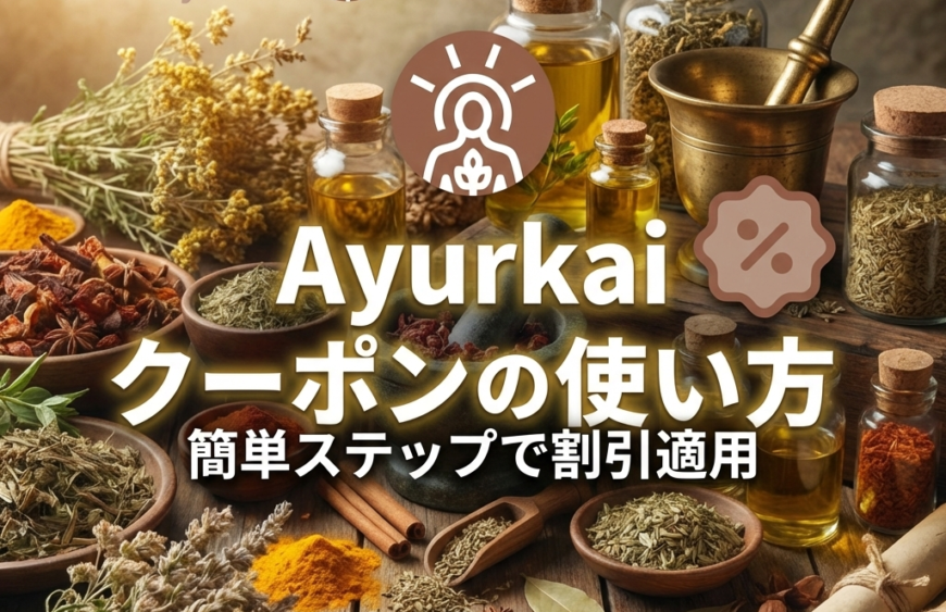 ayurkai coupon code usage guide showing how to apply discount during checkout