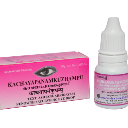 【インド直輸入】カチャヤパナム クザンブ 10ml | 目の浄化・かゆみケアのハーブ点眼液 - Ayurkai