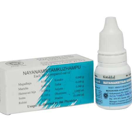 【インド直輸入】ナヤナムリタム クザンブ 10ml | 疲れ目・乾燥を潤すハーブ点眼液 - Ayurkai