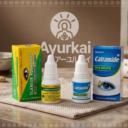 【インド直輸入】アーユルヴェーダ目薬 2本セット｜エラニール＋カトラマイド お得セット | Ayurkai Japan